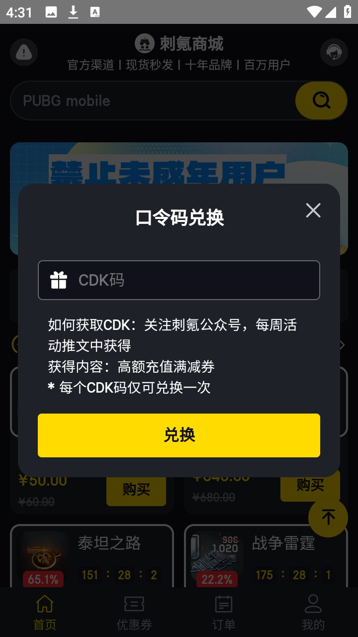 刺氪罗布乐思app下载官方最新版 刺氪罗布乐思app下载官方最新版