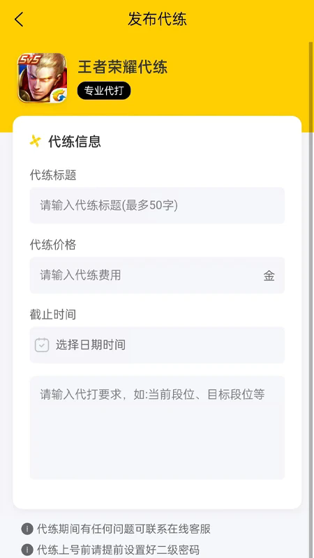 游戏接单平台app官方下载最新版 游戏接单平台app官方下载最新版