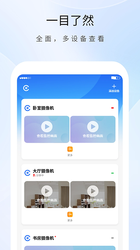 ʵʱ��app�ٷ����ذ�װ���°�