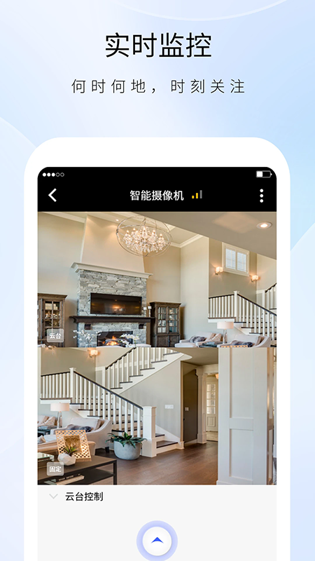 ʵʱ��app�ٷ����ذ�װ���°�