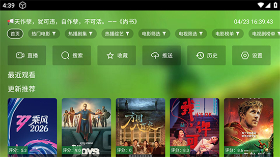 ��èӰ��TV�ӿ��������°�