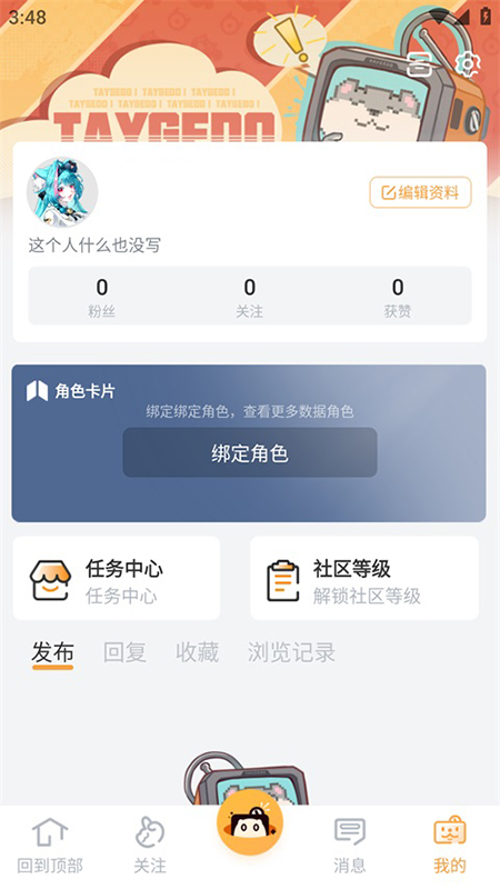 ��������Ϸ����app�����������°�