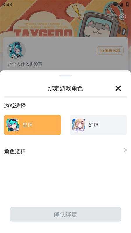 ��������Ϸ����app�����������°�