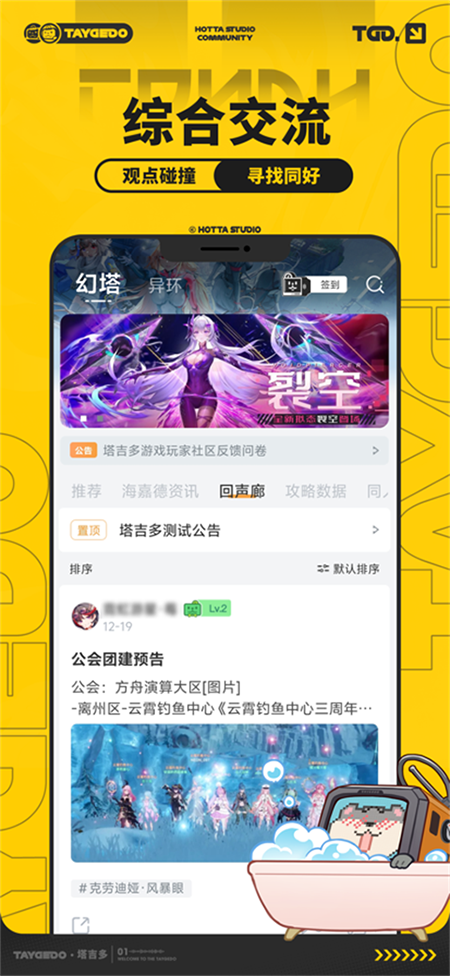 ��������Ϸ����app�����������°�