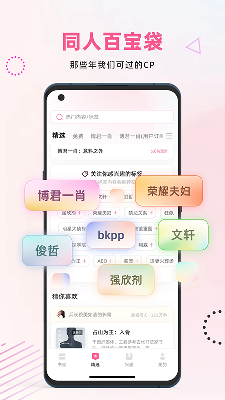 �����Ķ�app���عٷ����°汾