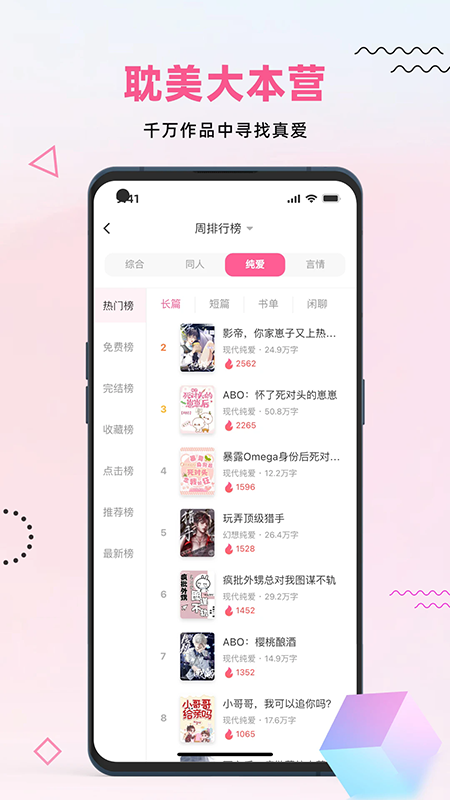 �����Ķ�app���عٷ����°汾