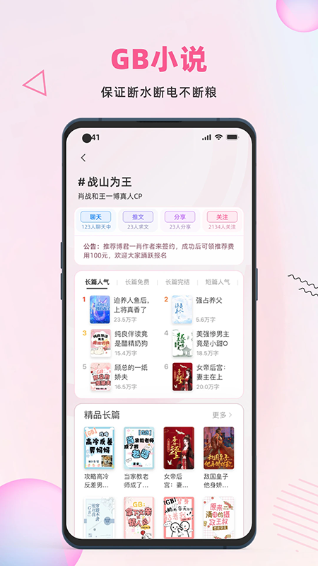 �����Ķ�app���عٷ����°汾