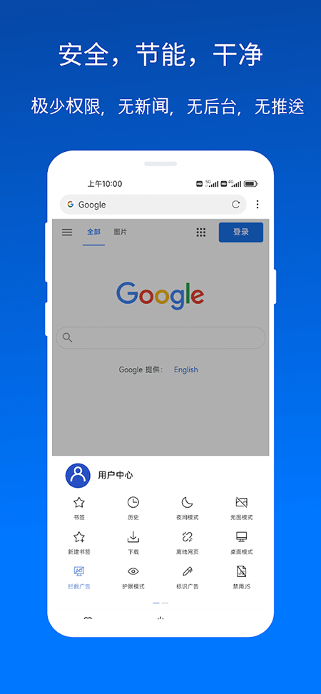 X浏览器下载官方最新版本 X浏览器下载官方最新版本