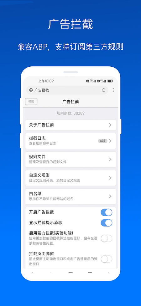 X浏览器下载官方最新版本 X浏览器下载官方最新版本