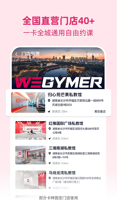 betterWE�������عٷ�2026���°汾