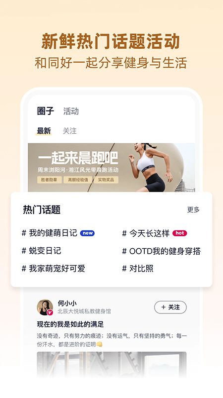 betterWE�������عٷ�2026���°汾