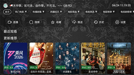 凯少爷影视免费TV版最新版下载 凯少爷影视免费TV版最新版下载