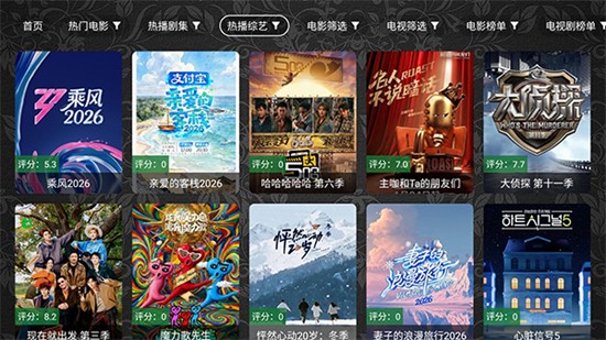 凯少爷影视免费TV版最新版下载 凯少爷影视免费TV版最新版下载