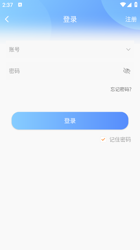 游戏派对app官方下载2026最新版本 游戏派对app官方下载2026最新版本