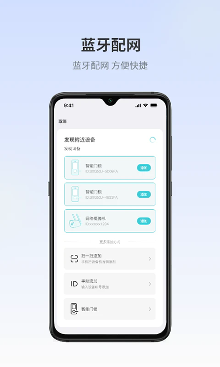 爱视家摄像头app官方下载免费安装 爱视家摄像头app官方下载免费安装