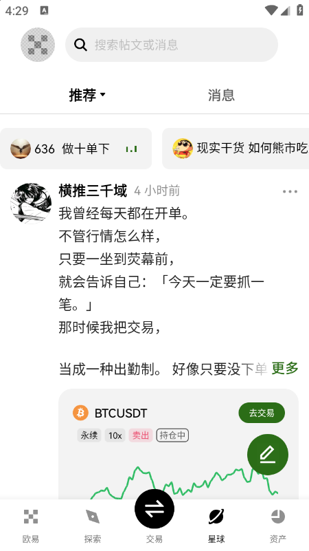 NIL�ҽ�����app���ع������°汾