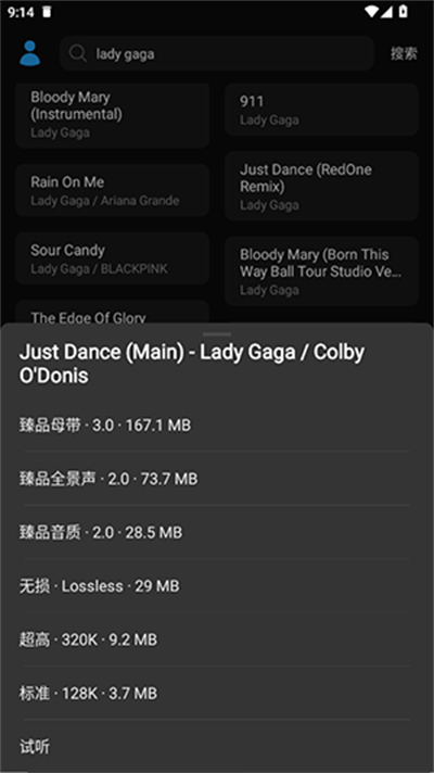 sulune音乐软件下载最新版 sulune音乐软件下载最新版