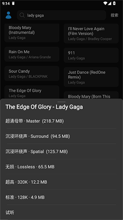 sulune音乐软件下载最新版 sulune音乐软件下载最新版