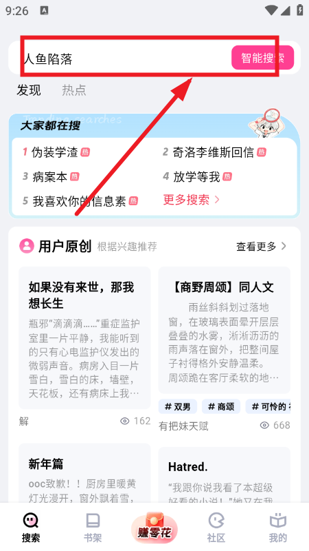׷��С˵app�ٷ��������°�