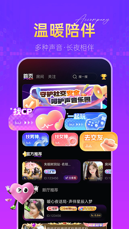 �㶵��app�ٷ��������°汾