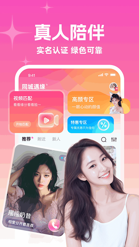 ����į��app�ٷ��������°汾