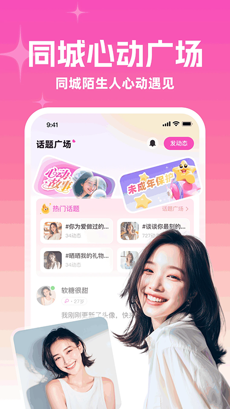 ����į��app�ٷ��������°汾