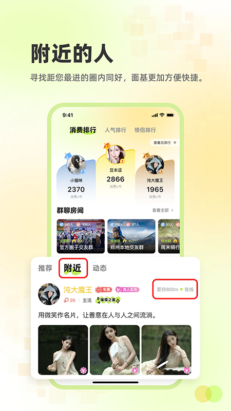 追趣app官方下载最新版本 追趣app官方下载最新版本