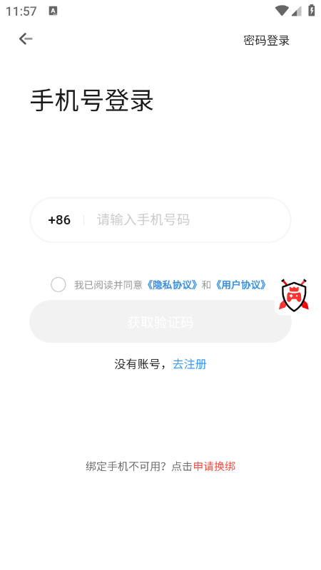 �ؼ����app�ٷ��������°汾