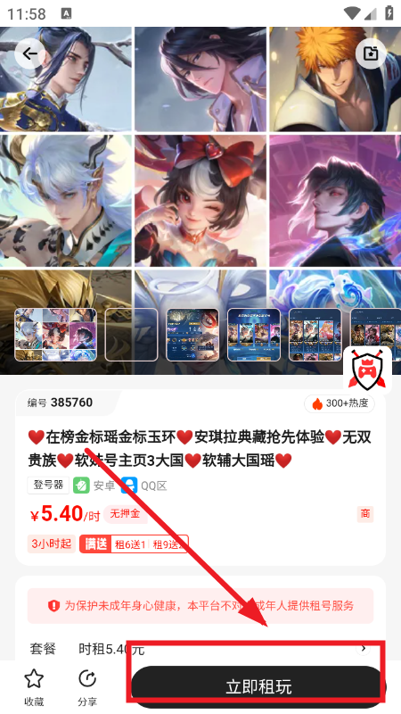 �ؼ����app�ٷ��������°汾