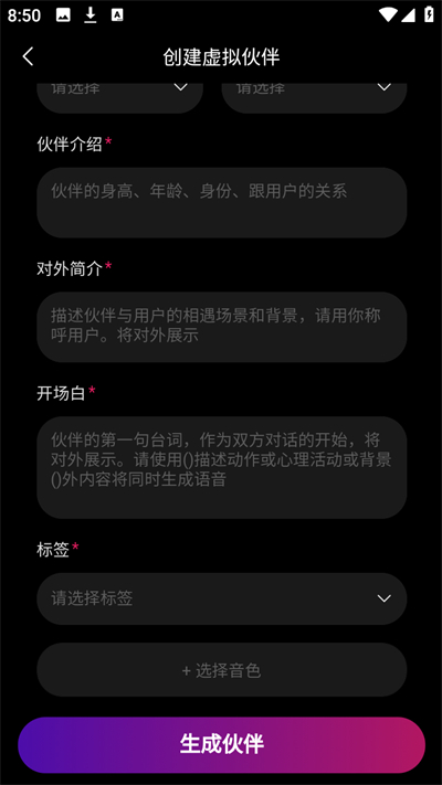 梦郎ai聊天软件下载最新版 梦郎ai聊天软件下载最新版