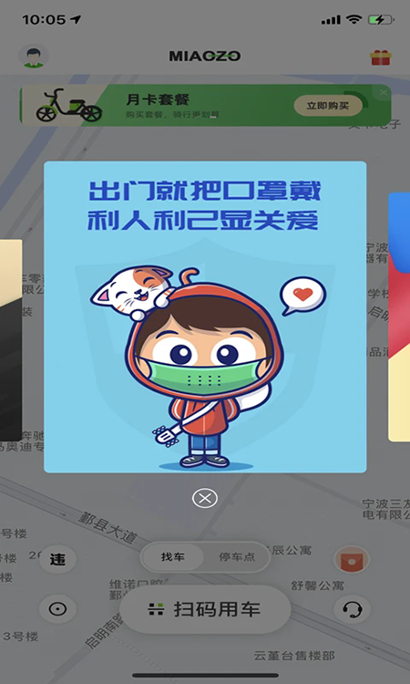 ���߳���app�����������°汾