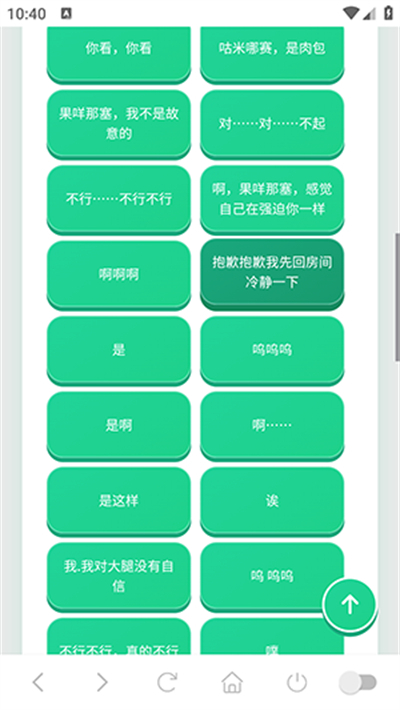 明日海语音盒app下载2026最新版 明日海语音盒app下载2026最新版