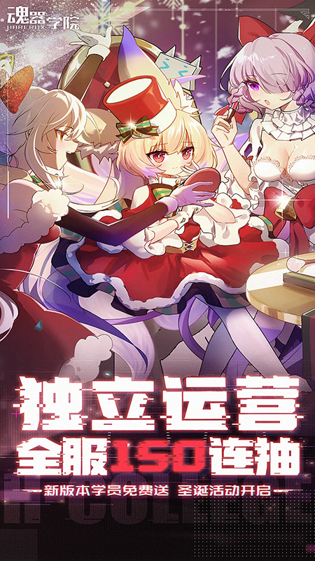 ����ѧԺ���ι����������°汾