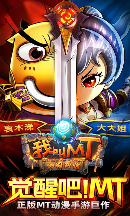 �ҽ�MT���ι����������°汾