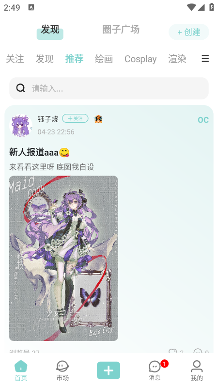 艺画天宫app官方下载最新版本 艺画天宫app官方下载最新版本