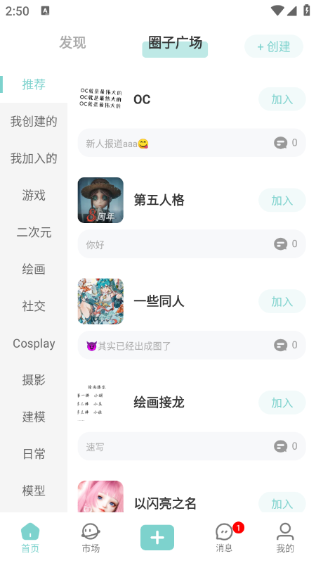 艺画天宫app官方下载最新版本 艺画天宫app官方下载最新版本