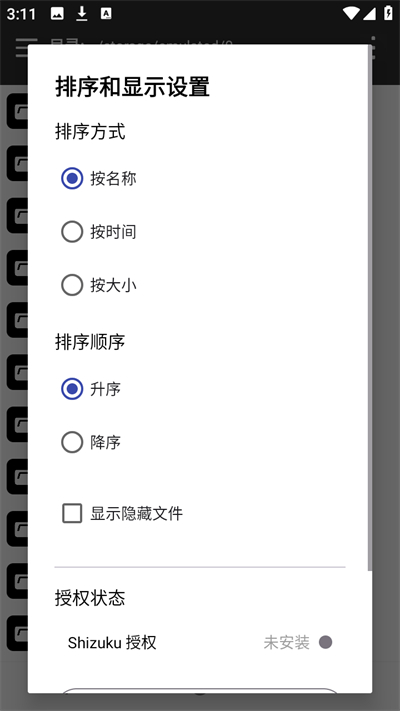 YX������app�߼��氲װ��Ϲ�Ӱ�