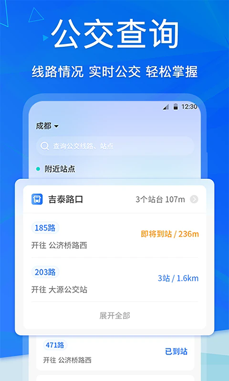 �ֻ�NFC�ٷ�����2026���°汾