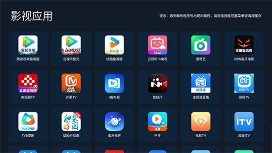 小推市场电视版下载最新版2026 小推市场电视版下载最新版2026