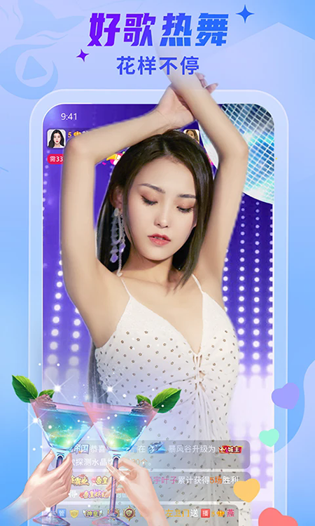 ��ɫֱ��app�ٷ�����2026���°�