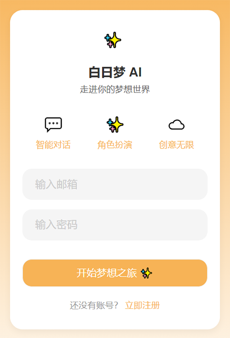 brmai聊天软件官方下载最新版 brmai聊天软件官方下载最新版