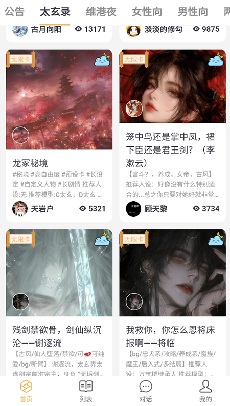 brmai聊天软件官方下载最新版 brmai聊天软件官方下载最新版