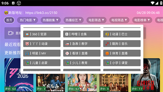 猫次元影院TV电视版最新下载 猫次元影院TV电视版最新下载