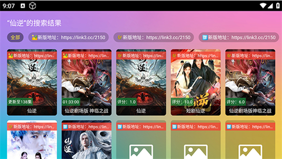 猫次元影院TV电视版最新下载 猫次元影院TV电视版最新下载