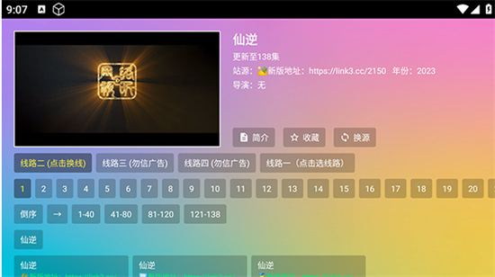猫次元影院TV电视版最新下载 猫次元影院TV电视版最新下载