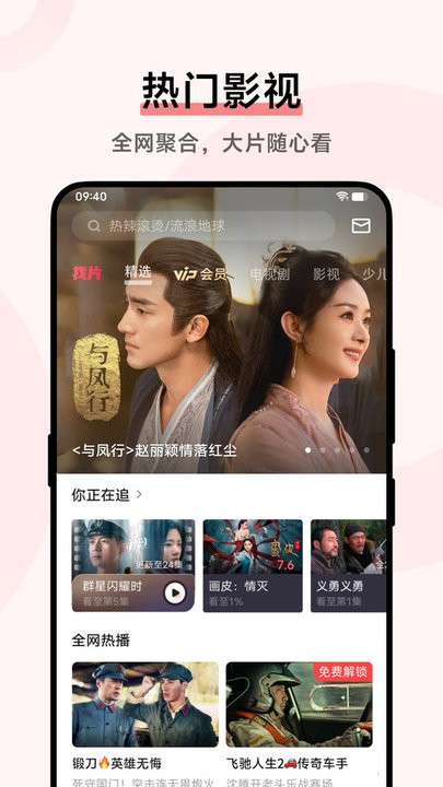 vivo视频app官方下载最新版本 vivo视频app官方下载最新版本