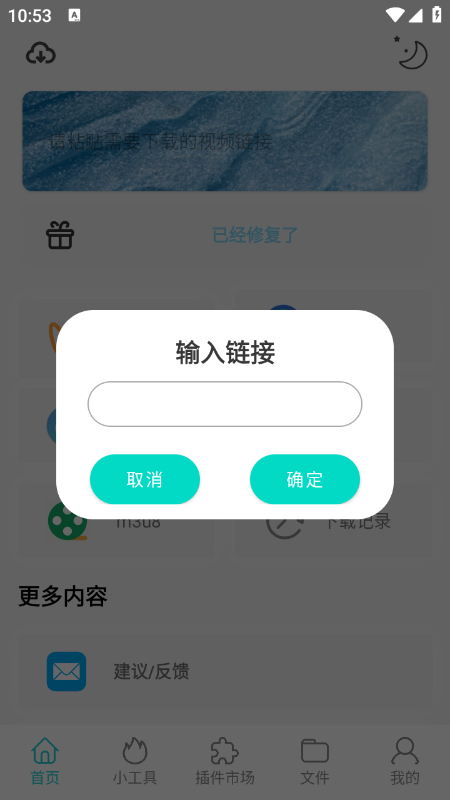 ��������Pro���ذ�װ�ٷ���Ѱ汾