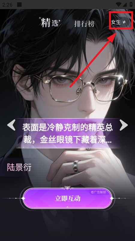 AI聊天软件免费下载最新版 AI聊天软件免费下载最新版
