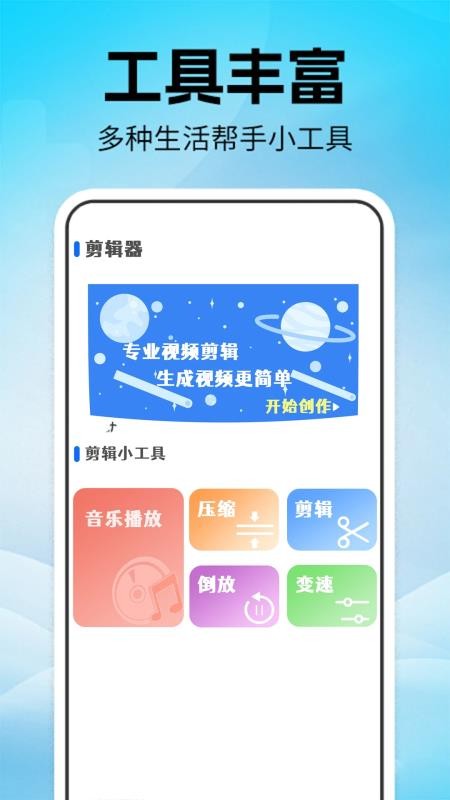 自动点击器连击app下载最新版 自动点击器连击app下载最新版