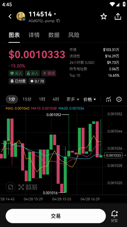 114514币交易所app官网下载2026最新版 114514币交易所app官网下载2026最新版